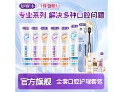 舒客维C牙膏6支装，京东29.9元到手！