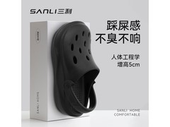 SANLI男士夏季厚底增高凉鞋仅19.9元
