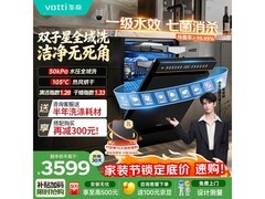 华帝105℃热风烘干洗碗机