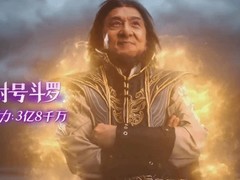 成龙代言斗罗大陆：猎魂世界，化身封号斗罗登陆3D写实开放世界