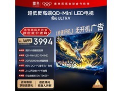 雷鸟鹤6 Ultra 75S595C电视特惠