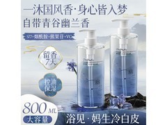 Vetes幽兰香沐浴露800ml