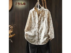 子牧棉麻2026春夏女士衬衫低至69元