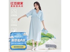 红豆居家天蓝短袖睡衣39.9元