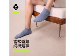 YOUKESHU男士纯棉夏袜5双