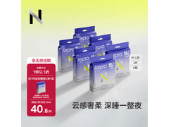 小N夜安心裤21.2元抢