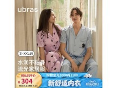 Ubras蜜罐熊熊女士带杯睡衣5折仅157元