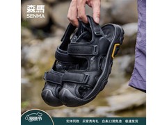 森馬夏季溯溪鞋，领券低至79元！