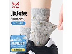 猫人女士夏季miu系芭蕾风堆堆袜5双17.45元