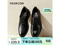 意尔康40码男正装皮鞋低至161元