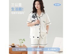 猫人女士翻领情侣家居服5折仅44.3元