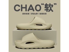 ENYIN情侣厚底防滑拖鞋低至25.9元包邮