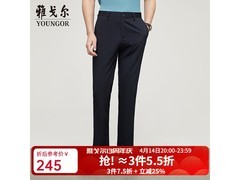 雅戈尔冰爽轻薄水洗裤直降特惠啦