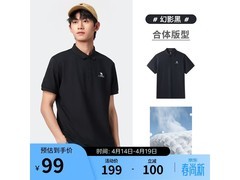 骆驼男士丝光珠地棉POLO衫69元