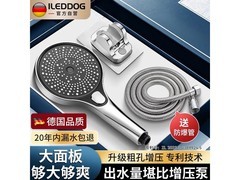 iLeddog花洒三件套HL - 005立减低至35.1元