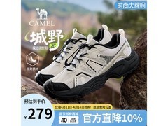 骆驼城野3代男鞋，优惠后169元速抢！