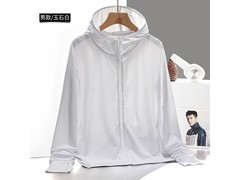 皮尔·卡丹防晒衣49.9元