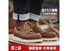 马登男士真皮马丁靴299元