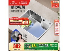 九牧06156单槽水槽套装特惠