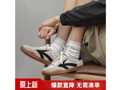 马登德训小白鞋149元