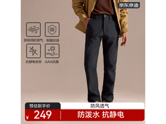 京东京造风盾500软壳裤6折仅137元