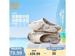 361°飞飚凉拖促销，到手仅62.99元！