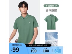 骆驼男士POLO衫春夏特惠，低至69元！