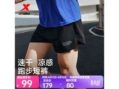 特步FUN男士运动短裤热卖，低至84元