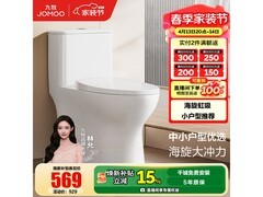 九牧11394马桶高效节水，到手仅506元