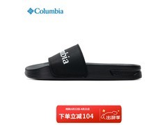 Columbia女鞋春夏凉拖105元