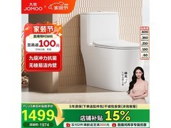 九牧防臭节水马桶，京东低价到手仅1477元