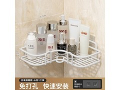 京东桔子灯笼三角白浴室置物架优惠购