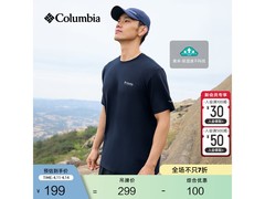 Columbia春夏吸湿速干T恤低至169元