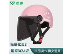 绿源国标电瓶车头盔20.9元