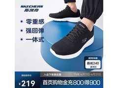 斯凯奇58362男跑鞋183元