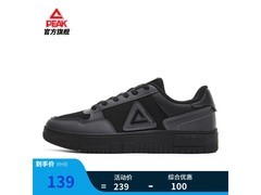 匹克态极空军一号男鞋119元