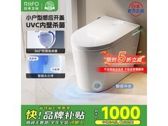 日丰2138 - 1智能马桶清仓，到手仅1000元
