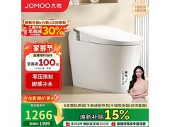 九牧SQ6441轻智能马桶直降935元