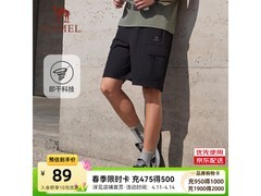 骆驼男女通用透气速干短裤仅79元