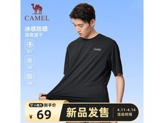 骆驼冰感防晒速干T恤59元