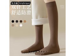 东方缘女士5双小腿袜，到手仅12.9元