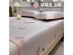 席师傅3D冰豆豆凉席三件套，一件七折！