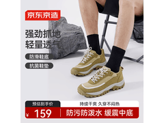 京东京造男士丛林绿徒步鞋