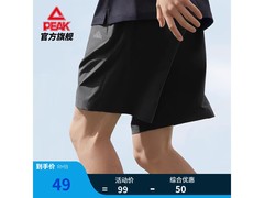 匹克男款运动短裤49元