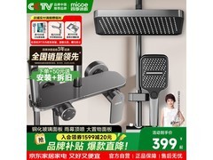 四季沐歌枪灰淋浴花洒套装