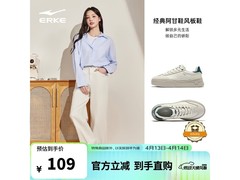 鸿星尔克骄阳女德训鞋低至59元！