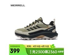 MERRELL女士徒步鞋低至306元疯抢