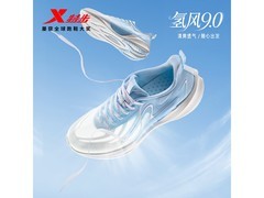 特步氢风9跑鞋夏季大促，低至169元