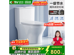 四季沐歌抗菌节水马桶，京东低至800元