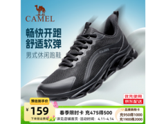 骆驼K16B097081跑步鞋129元